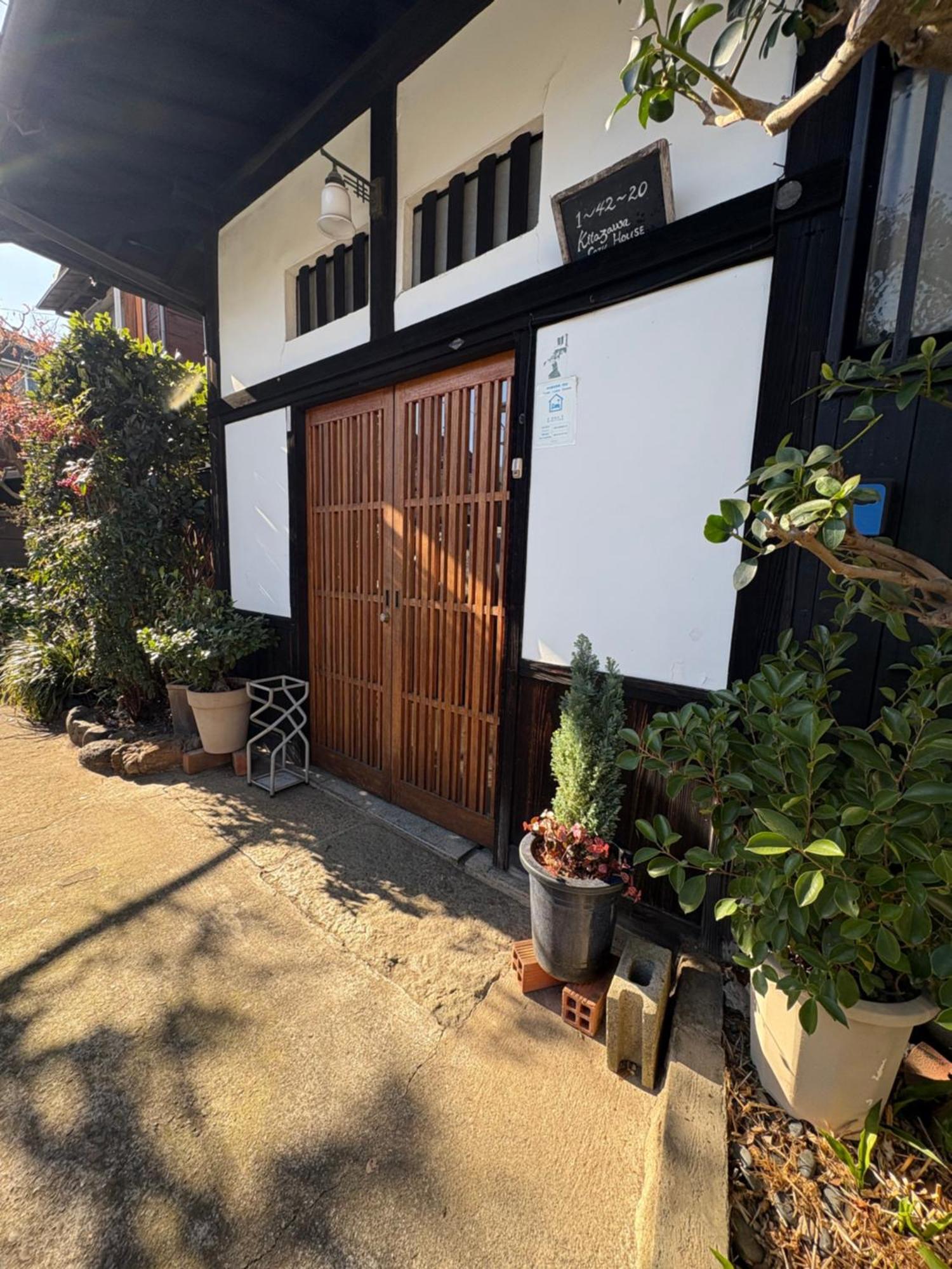 Hotel Kitazawa Cozy House Prefektura Tokio Exteriér fotografie